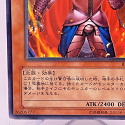 Yugioh Thestalos the Firestorm Monarch Ultimate Rare RDS-JP021 Japanese - Image 5