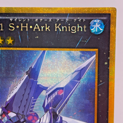 Yugioh GP16-JP015 Number 101: Silent Honor ARK Gold Secret Rare Japanese - Image 4