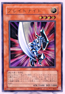 Yugioh Blade Knight Ultimate Rare DL3-136 Japanese - Image 1
