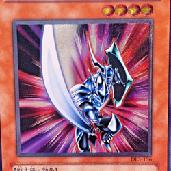 Yugioh Blade Knight Ultimate Rare DL3-136 Japanese - Image 2