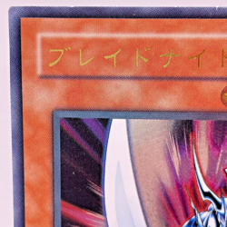 Yugioh Blade Knight Ultimate Rare DL3-136 Japanese - Image 3