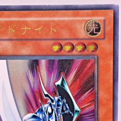 Yugioh Blade Knight Ultimate Rare DL3-136 Japanese - Image 4
