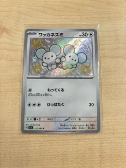 Pokemon Card Tandemaus 317/190 SV4a Baby Shiny Treasure Japanese NM - Image 1