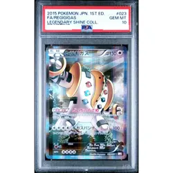 PSA 10 Regigigas R 023/027 Legendary Shine Collection Pokemon Card Japanese 2015 - Image 1