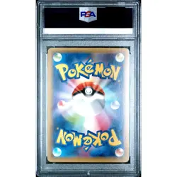 PSA 10 Regigigas R 023/027 Legendary Shine Collection Pokemon Card Japanese 2015 - Image 2