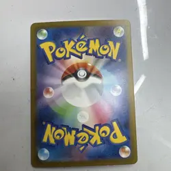 Pokemon Card Erika's Invitation SAR 206/165 Holo TCG 151 Japanese - Image 2