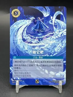 2025 Disney Card Chinese Lorcana TCG Elsa Let It Go 2/C1·ZH·1 Promo NM IN STOCK - Image 1