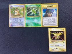 Vintage Japanese Pokemon Card Set Old Back Scyther + Kangaskhan + Trainer + Zapd - Image 1