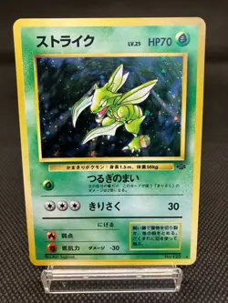 Vintage Japanese Pokemon Card Set Old Back Scyther + Kangaskhan + Trainer + Zapd - Image 3