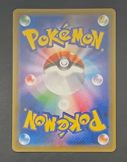 Pokemon Card Necrozma GX 053/051 Darkness That Consumes Light Near Mint Japanese - Image 2