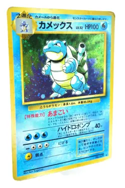 Pokemon TCG Blastoise Japanese Holo Rare Vintage Old Back Card - Classic Pokemon - Image 3