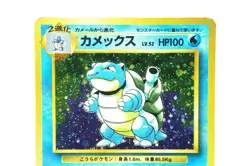 Pokemon TCG Blastoise Japanese Holo Rare Vintage Old Back Card - Classic Pokemon - Image 4
