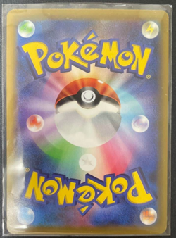Pokemon Card Eevee GX HR 219/173 SM12a Japanese Tag All Stars Holo Rare 2019 - Image 2