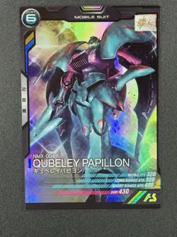 Gundam Arsenal Base Promotional Card PR-043 Qubeley Papillon NMX-004 Build Fight - Image 2