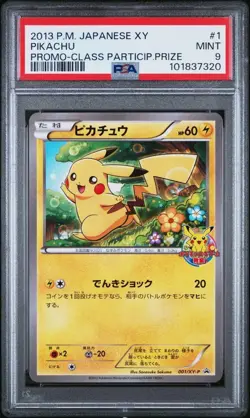 PSA 9 Pikachu 001/XY-P 2013 Promo Classroom Particip Prize Pokemon Card Japanese - Image 1