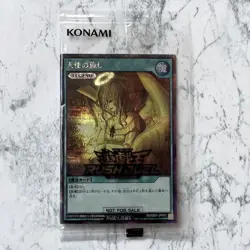 Yu-Gi-Oh! Rush Duel Angel Alms Gold Promo Card - Image 1