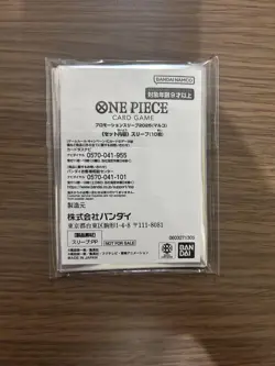 One Piece Card Promotion Sleeve 2025 Marco - Image 2