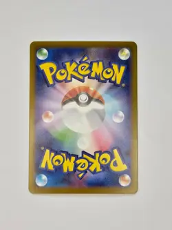 219-193-M2A-B - Pokemon Card - Japanese - Canari - SR - Image 2