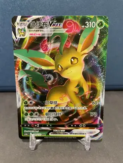 Leafeon VMAX Chinese Pokemon Card - cs4aC Nine Colors Gathering - 009/132 - Image 1