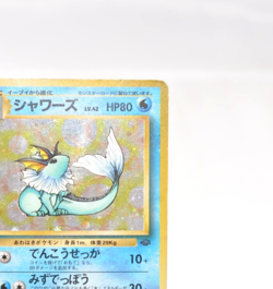Pokemon card TCG Vaporeon No.134 Old Back Holo Rare Jungle Japanese HP Swirl - Image 4