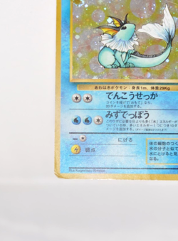 Pokemon card TCG Vaporeon No.134 Old Back Holo Rare Jungle Japanese HP Swirl - Image 5