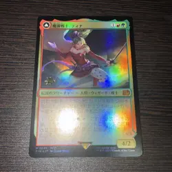 Mtg Magical Warrior Tina Preli Foil Promo Gold - Image 1