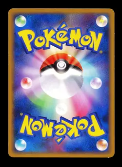 2009 Pokemon Japanese Advent of Arceus Omastar 023 1st Ed - Image 2