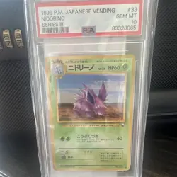 The Pokemon Company Nidorino Vending Series 3 Green 33 Japanese PSA 10 - Image 1