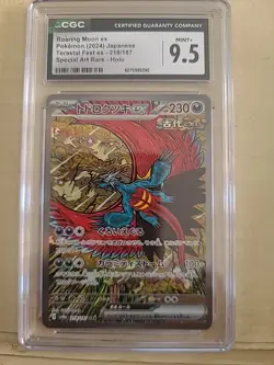 roaring moon ex pokemon 2024 japanese terastal fest ex special art rare holo - Image 1