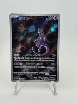 2023 Japanese Pokemon SV2a: 151 Mewtwo 183/165 - Image 1