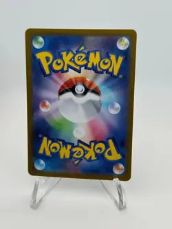 2023 Japanese Pokemon SV2a: 151 Mewtwo 183/165 - Image 2