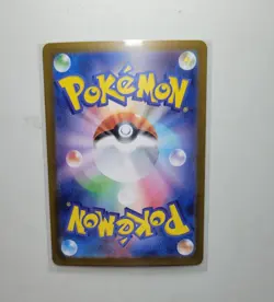 Pokemon Ceruledge ex 203/187 Sv8a Terastal Fest Ex SAR Holo Japanese 270 HP - Image 2