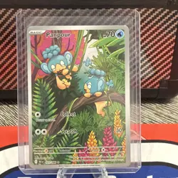 Pokemon Black Bolt Panpour 101/086 Illustration Rare - Image 1