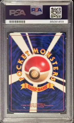 1996 Pocket Monsters - Alakazam Japan Base Set No Rarity Holo Pokemon PSA 4 - Image 2