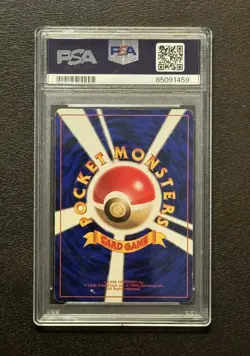 1996 Pocket Monsters - Alakazam Japan Base Set No Rarity Holo Pokemon PSA 4 - Image 4
