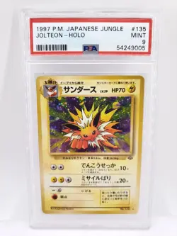 1997 Pokemon Japanese Jungle Jolteon Holo NM PSA 9 - Image 1