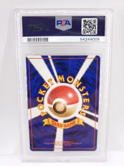1997 Pokemon Japanese Jungle Jolteon Holo NM PSA 9 - Image 2