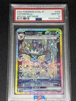 Pokemon TCG Vaporeon EX Festival 205/187 SV8a Terastal PSA 10 - Image 1