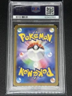 Pokemon TCG Vaporeon EX Festival 205/187 SV8a Terastal PSA 10 - Image 2