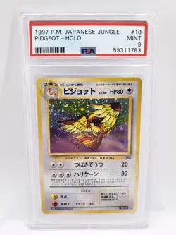 1997 Pokemon Japanese Jungle Pidgeot Holo NM PSA 9 - Image 1