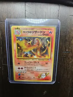Pokemon TCG Blaine's Charizard Holo Rare Japanese Gym Challenge Edition Mint - Image 1