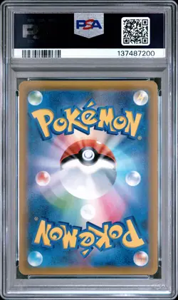 2018 POKEMON JAPANESE SUN & MOON TAG BOLT #019 MAGIKARP & WAILORD GX PSA 10 - Image 2