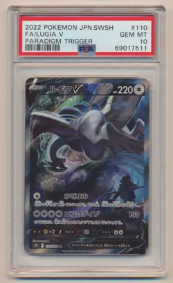 PSA 10 Pokemon JAPANESE Paradigm Trigger Full Art Lugia V 110/098 SR GEM MINT! - Image 1