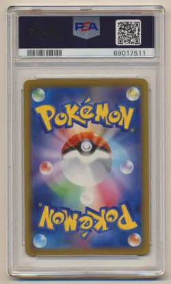 PSA 10 Pokemon JAPANESE Paradigm Trigger Full Art Lugia V 110/098 SR GEM MINT! - Image 2