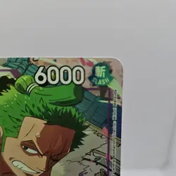 One Piece CCG Zoro-Juurou ST18-004 Emperors New World Treasure Rare Foil EN - Image 4