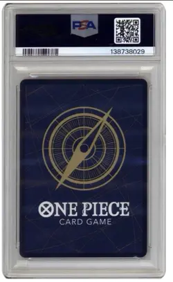 BOA HANCOCK One Piece Promo Card #066 Saikyo Jump Promo-April 2024 PSA 8 - Image 2