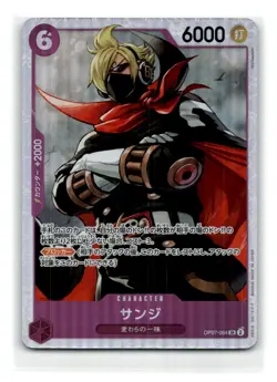 2024 One Piece Japanese Card-[OP-07] 500 YEARS IN THE FUTURE - Sanji SR OP07-064 - Image 1