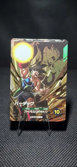 Bardock - SDV8-DPUR3 PUR - Dragon Ball Super Divers Card Japanese - Image 1