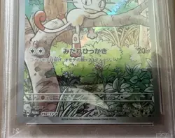 2024 Pokemon Meowth 192/SV-P Sv-P Promotional Cards Promo Holo Japanese PSA 9 - Image 2