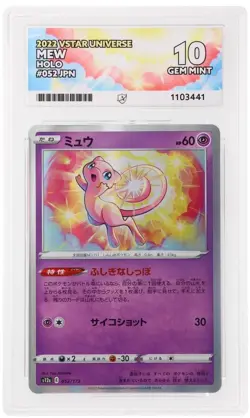 Pokemon TCG Card Mew 052/172 VSTAR Universe Holo *Japanese* - ACE 10 Perfect - Image 1